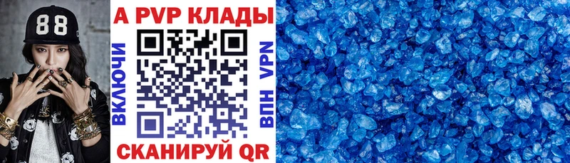 Где купить Среднеколымск APVP  Мефедрон  Гашиш 