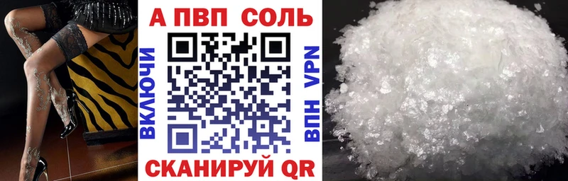 Alpha PVP СК Среднеколымск