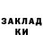 КЕТАМИН VHQ Anton Platunovskiy