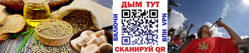 купить наркоту  Среднеколымск  Еда ТГК конопля 