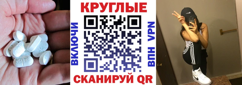 Экстази диски  Среднеколымск 