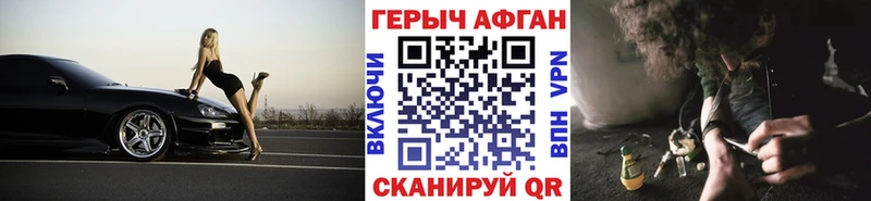 Героин Афган  Среднеколымск 