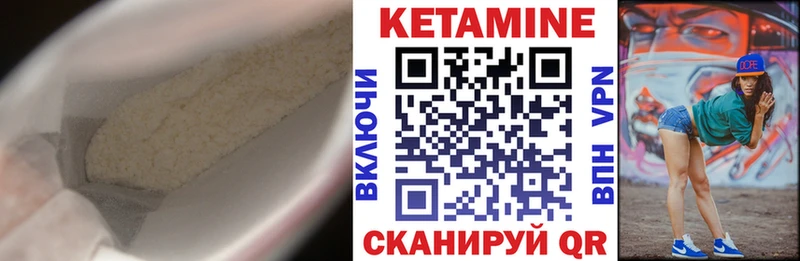 КЕТАМИН VHQ  Среднеколымск 