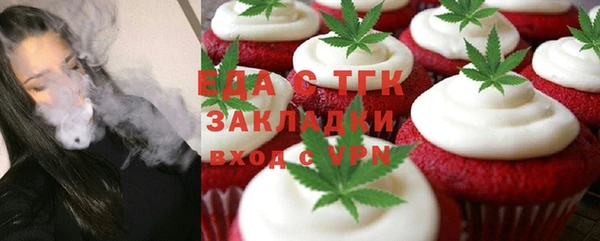 шишки Арсеньев