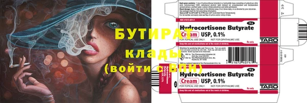 гашиш Армянск