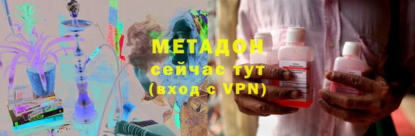 гашиш Армянск