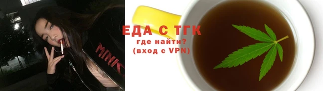 гашиш Армянск