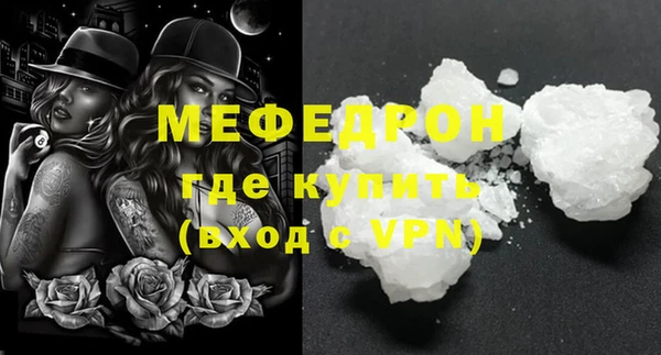 МДПВ Аркадак