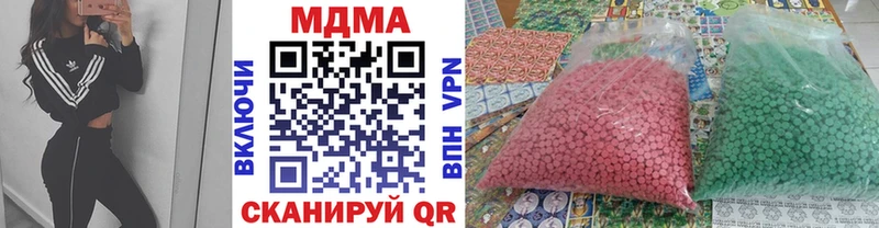 МДМА молли  Среднеколымск 