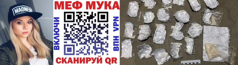 МЕГА ССЫЛКА  цены   Среднеколымск  МЯУ-МЯУ 4 MMC 