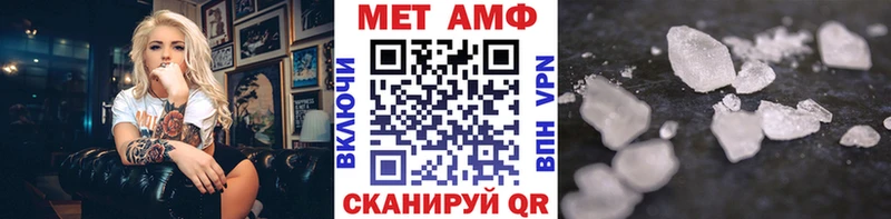 МЕТАМФЕТАМИН пудра  Среднеколымск 