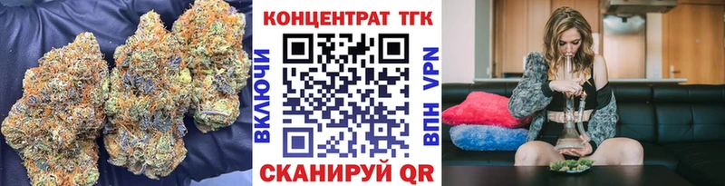 ТГК Wax купить цена Среднеколымск